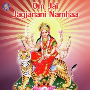Om Jai Jagjanani Namhaa image