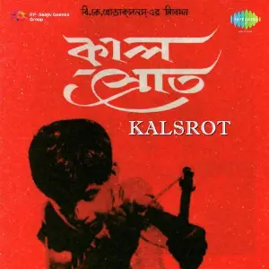 Kalsrot image