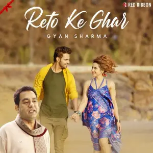 Reto Ke Ghar image
