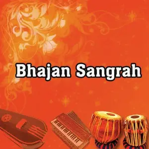 Bhajan Sangrah Various Artists