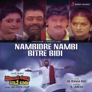 Nambidre Nambi Bitre Bidi image