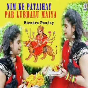 Nim Ke Pataihay Par Lubhalu Maiya image