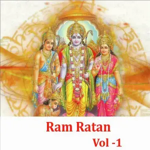 Ram Ratan, Vol. 1 image