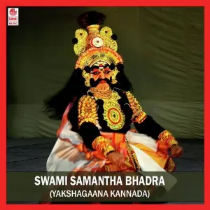 Swami Samantha Bhadra image