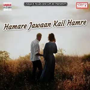 Hamare Jawaan Kail Hamre image