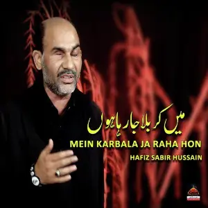 Mein Karbala Ja Raha Hon image
