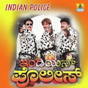 Indian Police image