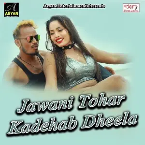 Jawani Tohar Kadehab Dheela image