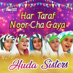 Har Taraf Noor Cha Gaya image