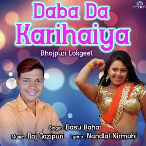 Daba Da Karihaiya image