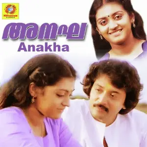 Anakha image