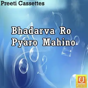 Bhadarva Ro Pyaro Mahino image