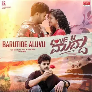 Barutide Aluvu (From Love You Muddu) image