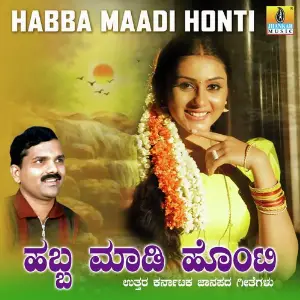 Habba Maadi Honti image