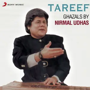 Tareef image