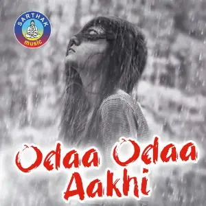 Odaa Odaa Aakhi image