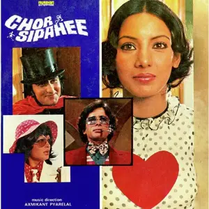 Chor Sipahee Laxmikant - Pyarelal