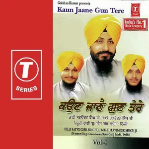 Kaun Jaane Gun Tere (Vol. 4) Bhai Satwinder Singh-Delhi Wale, a titleSongs performed by Bhai Harvinder Singh Ji-Hazoori Ragi Guru