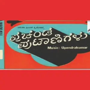 Prachanda Putaanigalu image