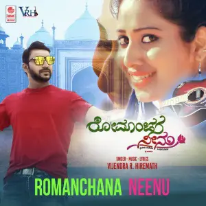 Ninne Preetisuve Vijendra R. Hiremath