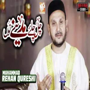 Chal Chaliye Madine Nu - Single image