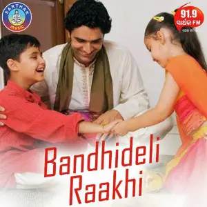 Bandhideli Raakhi image