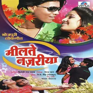 Godiya Mein Lalna Priyanka Singh