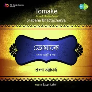 Srabana Bhattacharjee - Tomake image