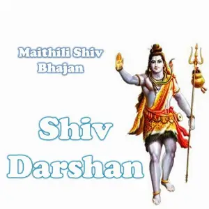 Shiv Darshan Kumari Poonam