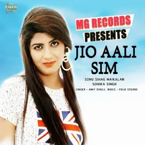 Jio Aali Sim image