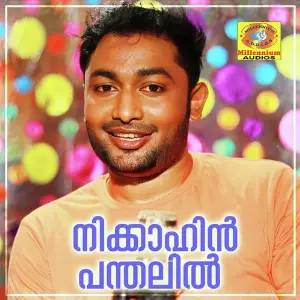 Nikahin Panthalil image