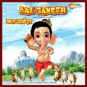 Bal Ganesh Shamir Tandon