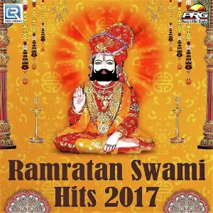 Ramratan Swami Hits 2017 image