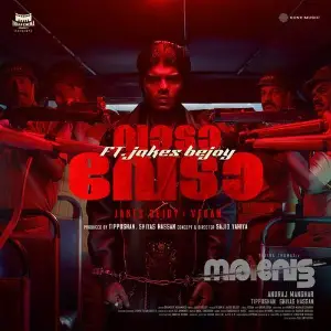 Vaada Veda (From Narivetta) image