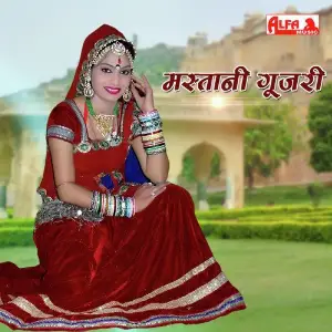 Mastani Gujari image