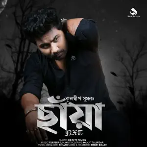 Chaya image