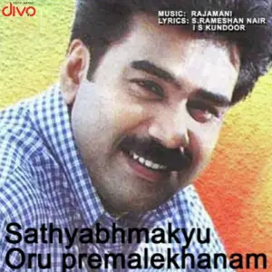 Sathyabhamakkoru Premalekhanam image