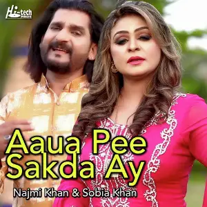 Aaua Pee Sakda Ay image