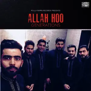 Allah Hoo image