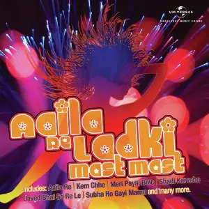 Aaila Re Ladki Mast Mast Various Artists