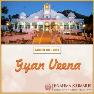 Gyan Veena Brahma Kumaris