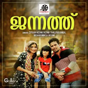 Jannath image