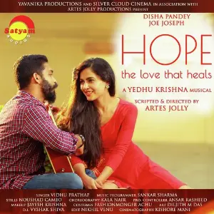 Oru Paattayi Paadiyal (From Hope - The Love That Heals) image