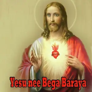 Yesu Nee Bega Baraya image