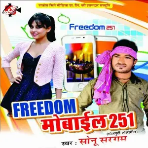 Freedom Mobile 251 image