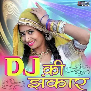 Dj Ki Jhankar image