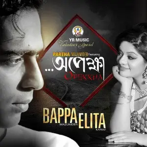 Benanondo Bappa Mazumder, Elita Karim, Partha Majumder