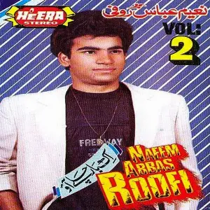 Ek Bar Chale Aao, Vol. 2 image