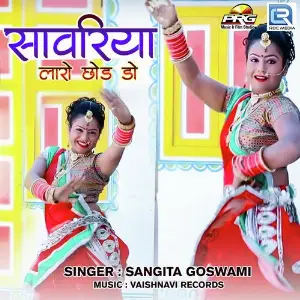 Sanwariya Laro Chhod De image
