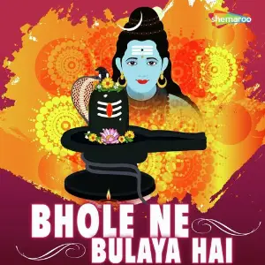 Bhole Ne Bulaya Hai image